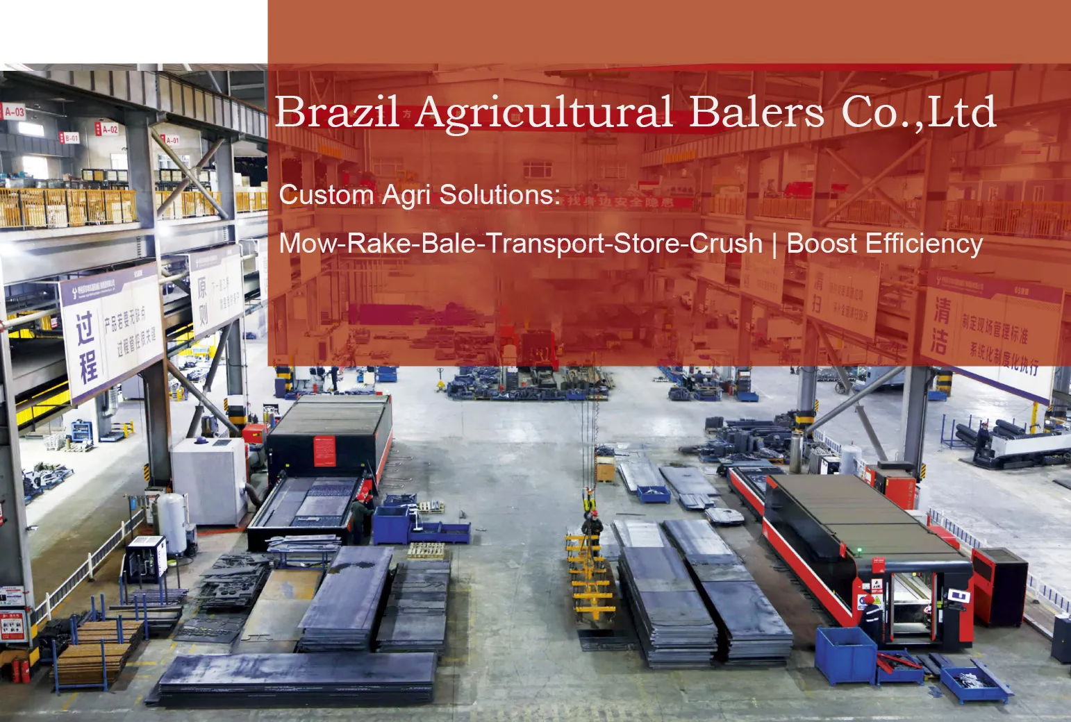 agricultural baler factory